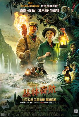 《姐姐的朋友2》主视觉海报